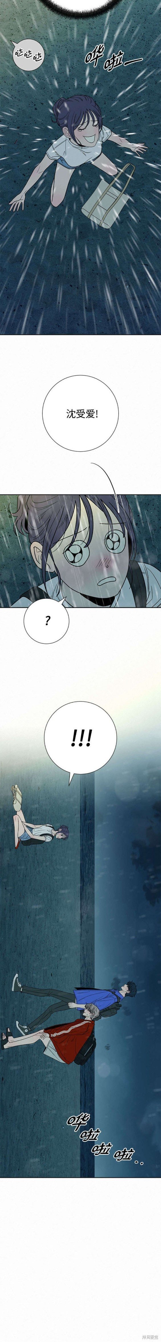 第87话