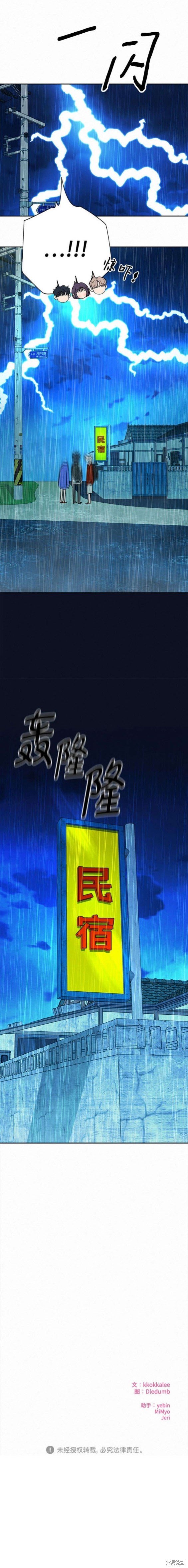 第87话