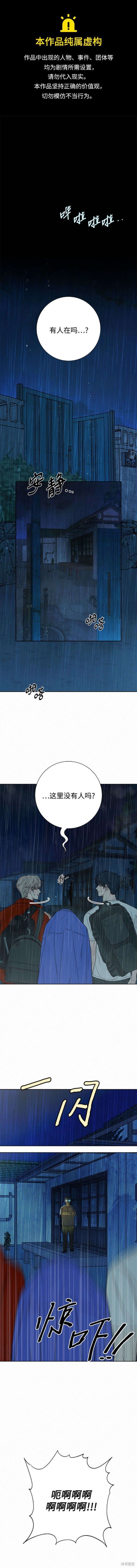 第88话