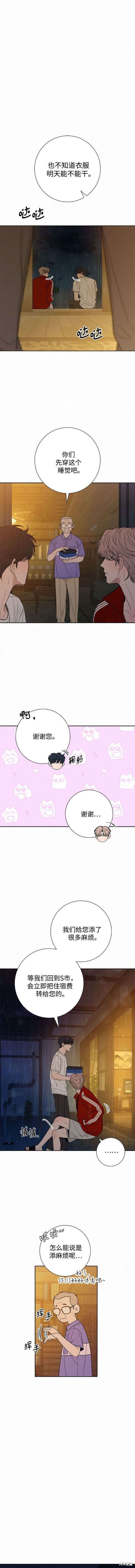 第88话