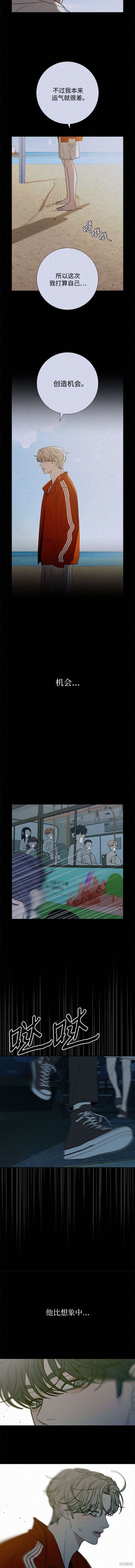 第88话