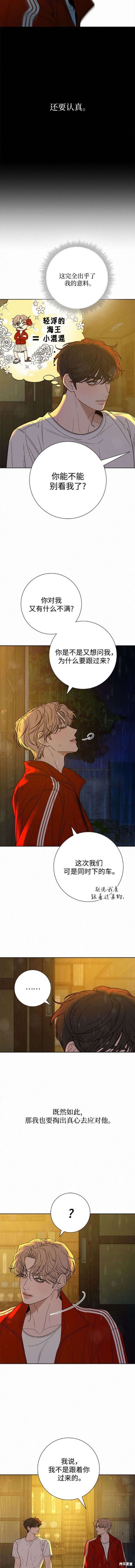 第88话
