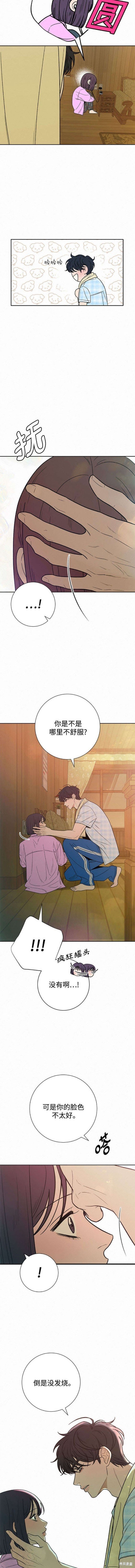 第88话