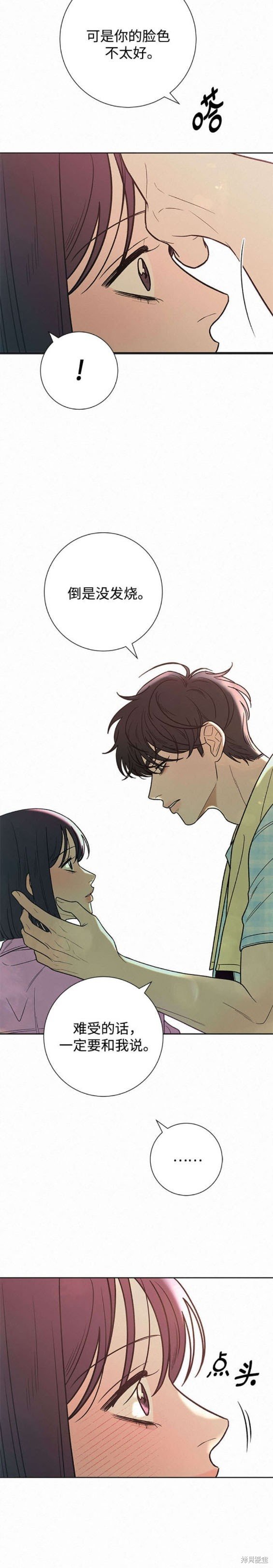 第88话