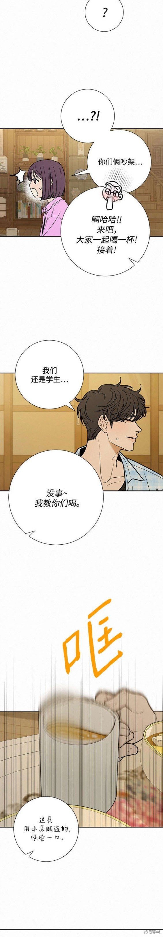 第88话