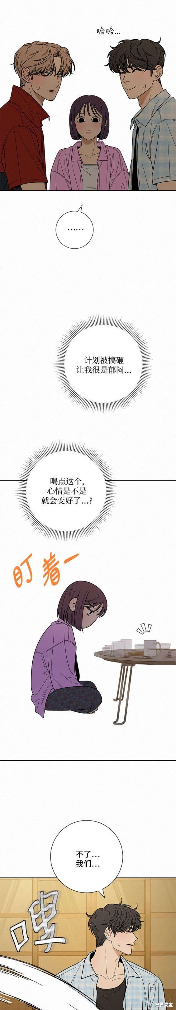 第88话