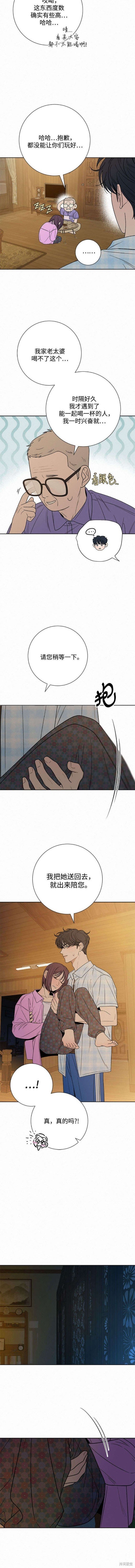 第89话