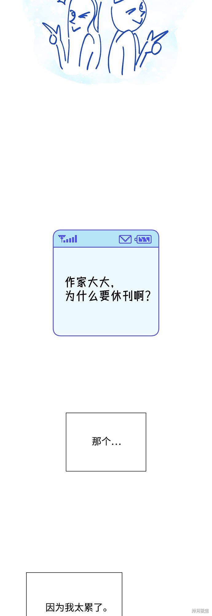 季1后记