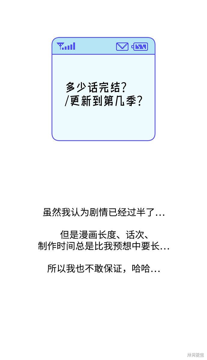 季1后记