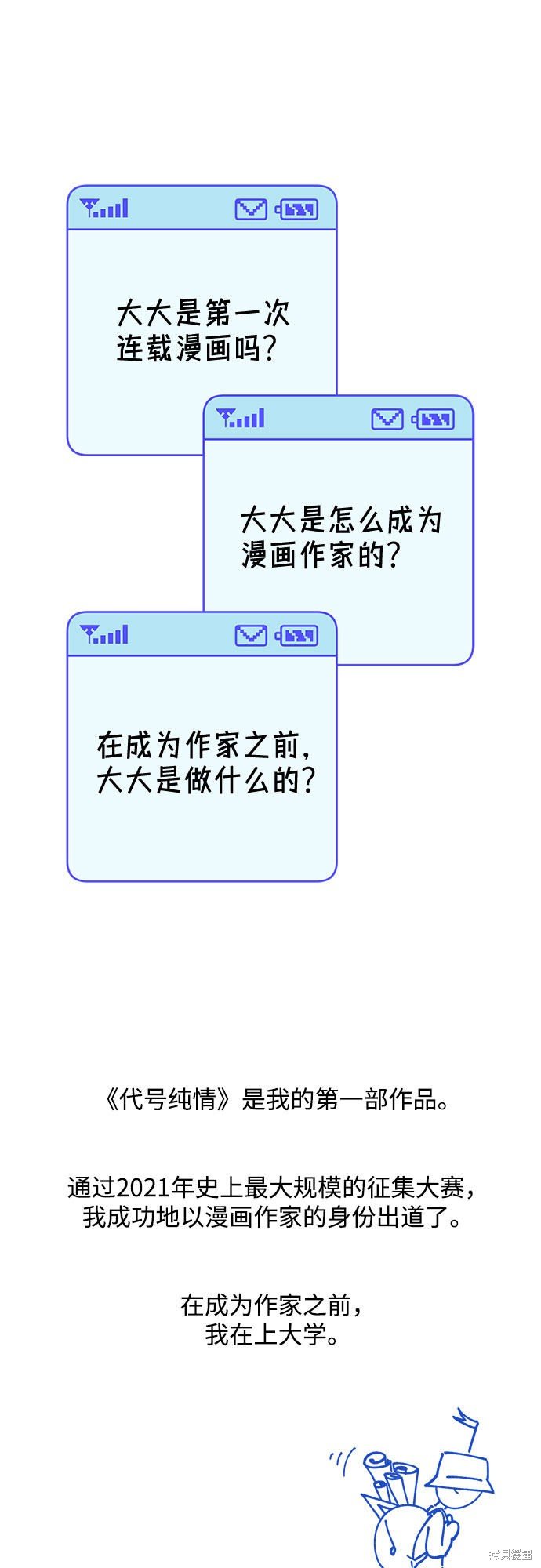 季1后记