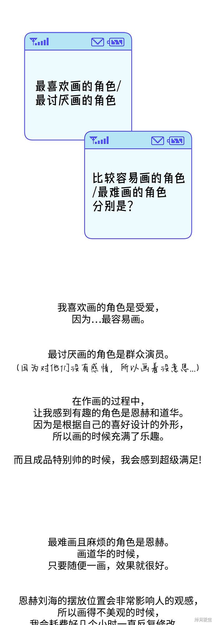季1后记