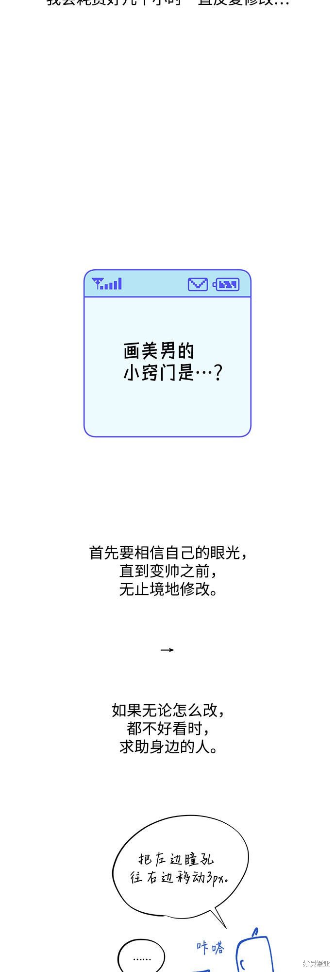 季1后记
