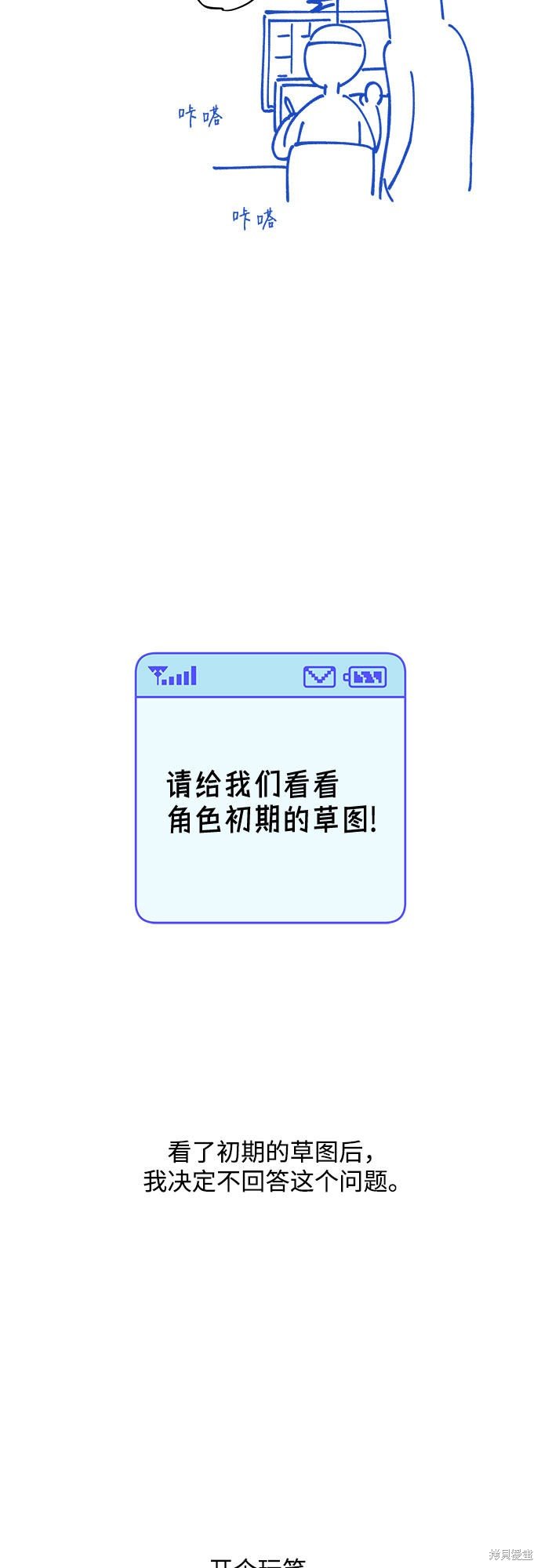 季1后记