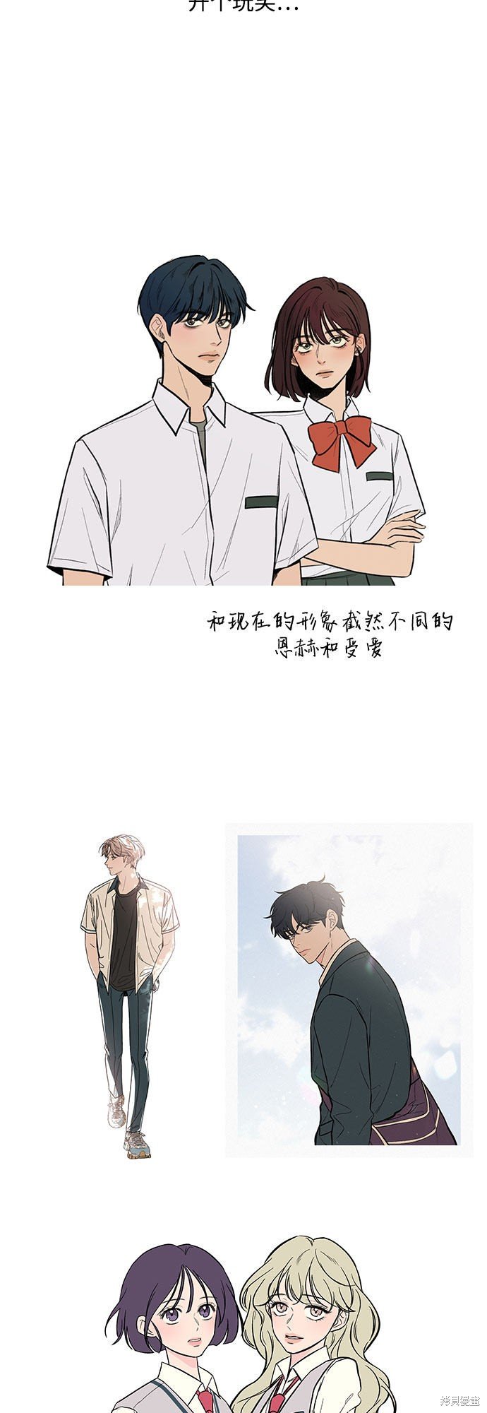 季1后记