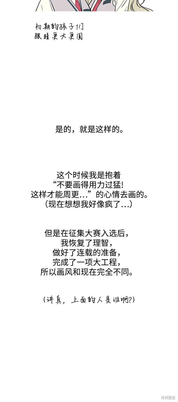 季1后记