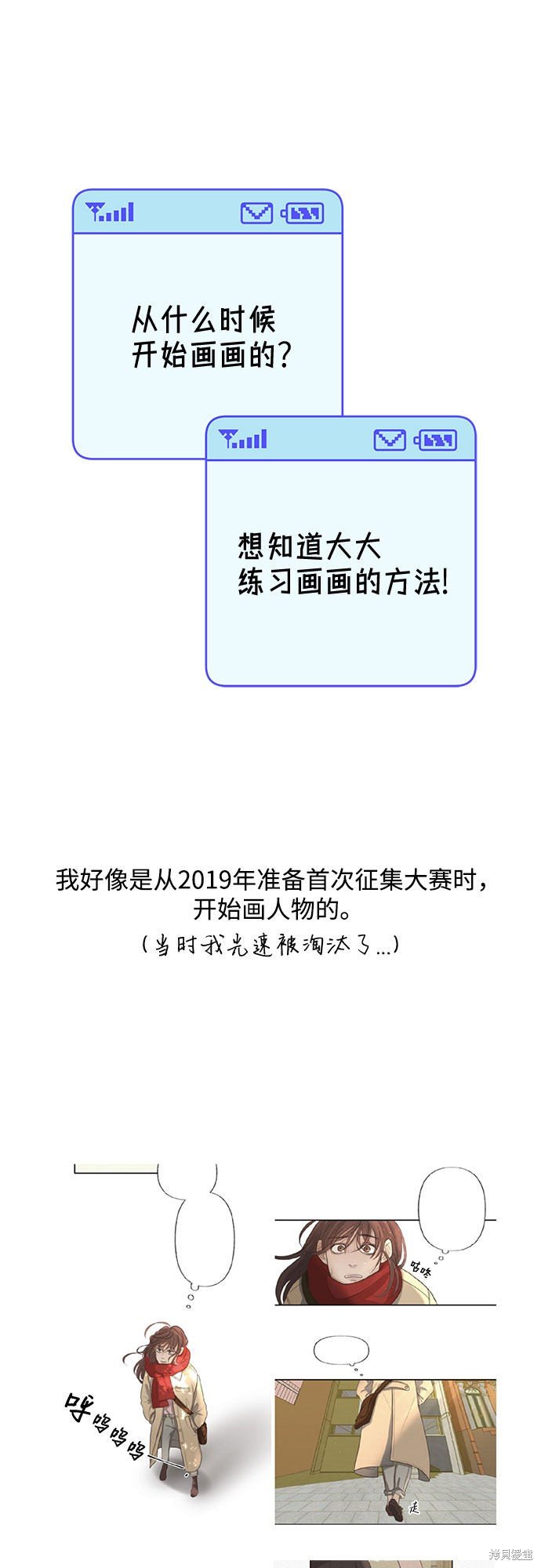 季1后记