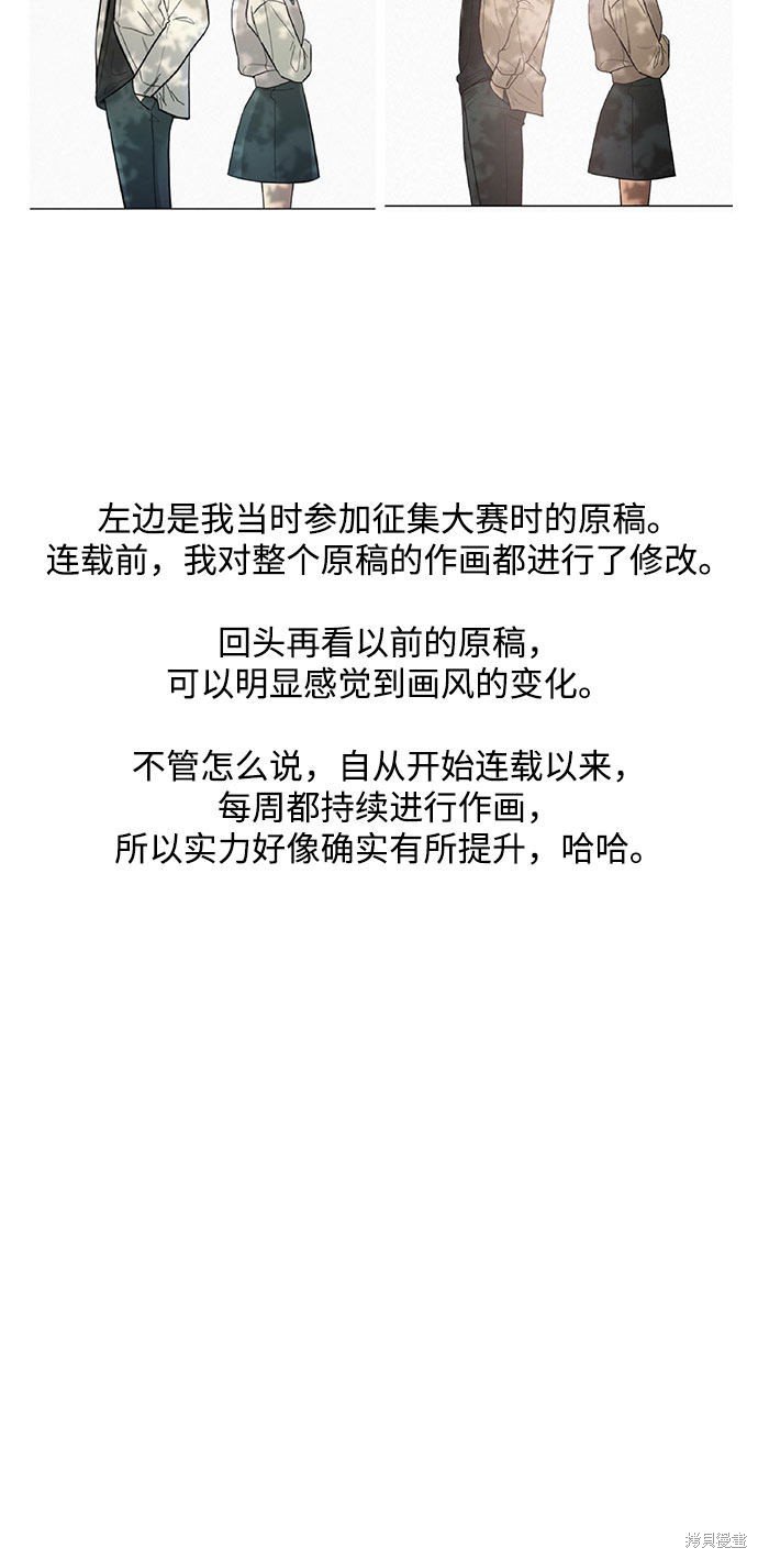 季1后记