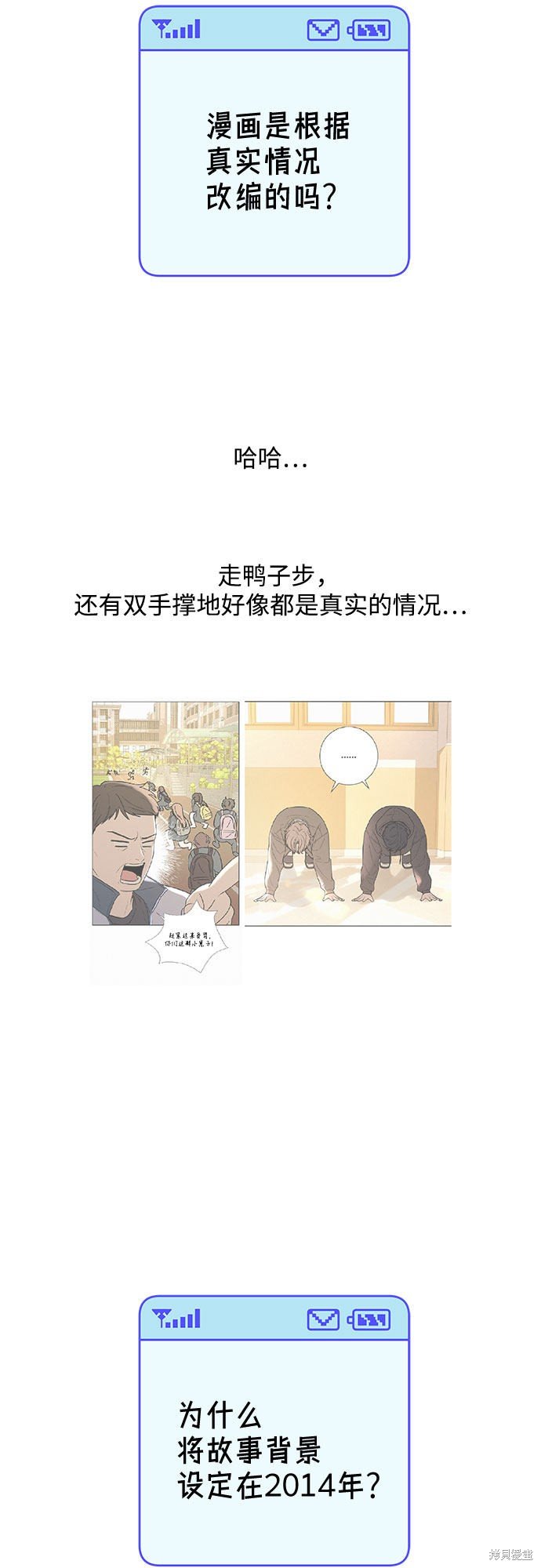 季1后记