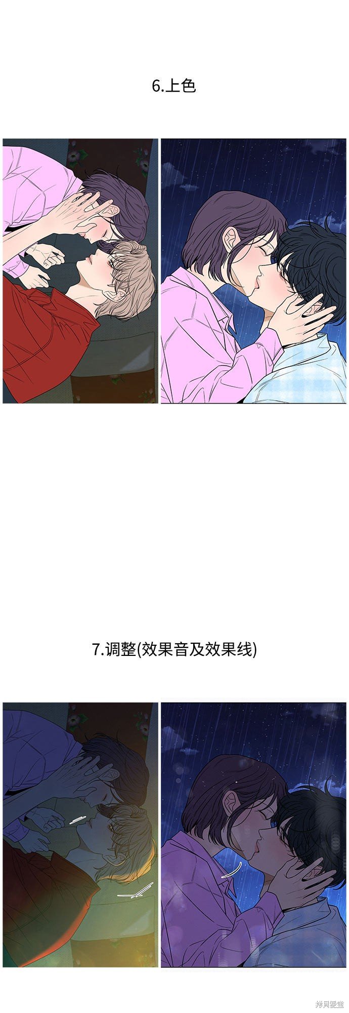 季1后记