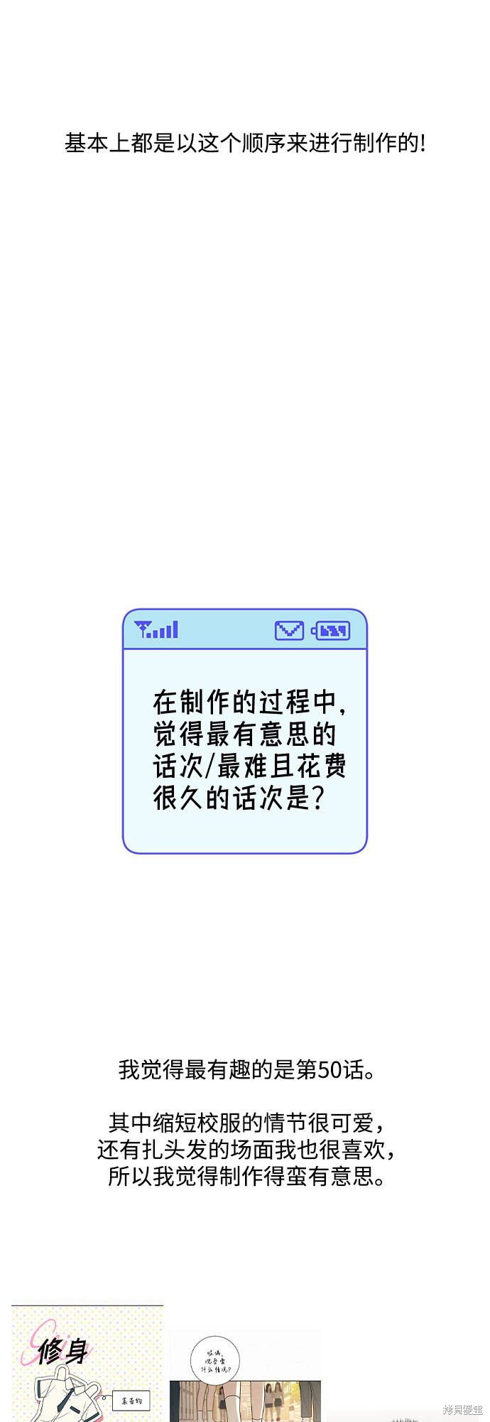 季1后记