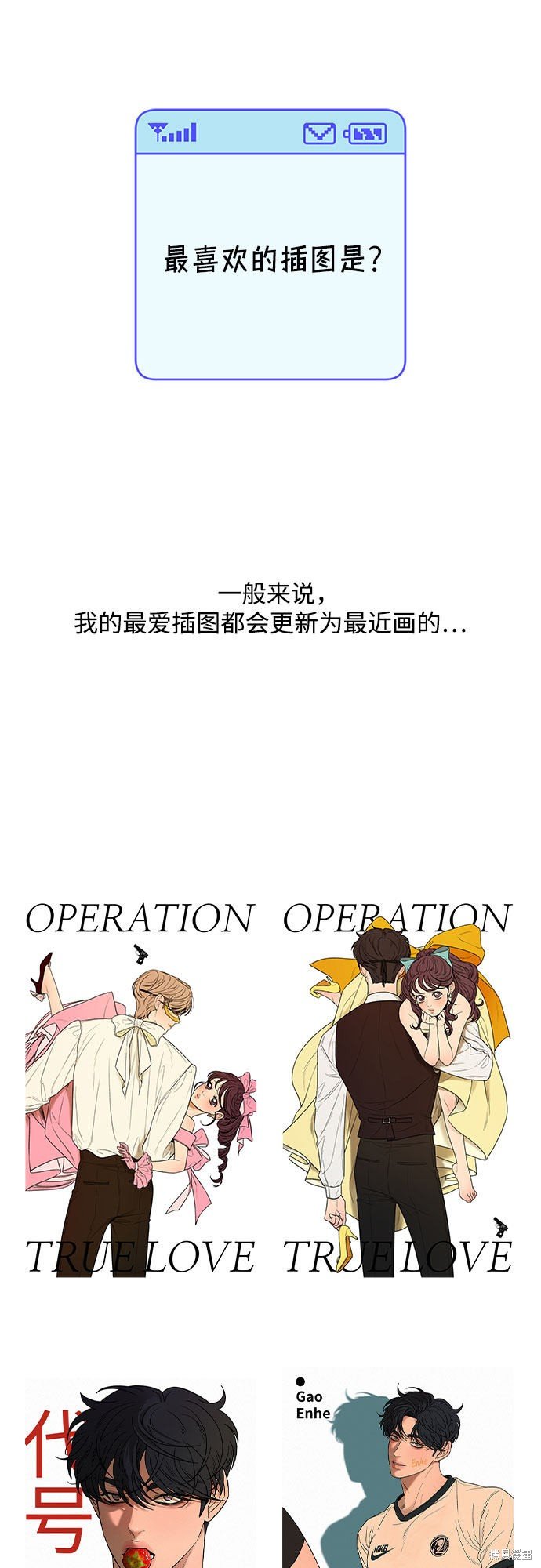 季1后记