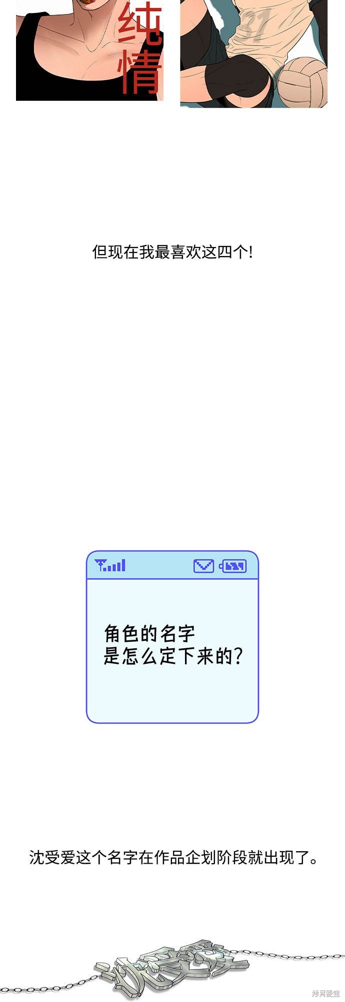 季1后记