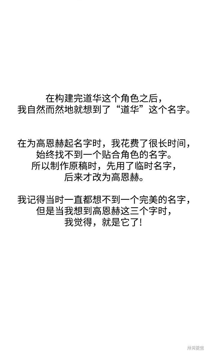 季1后记