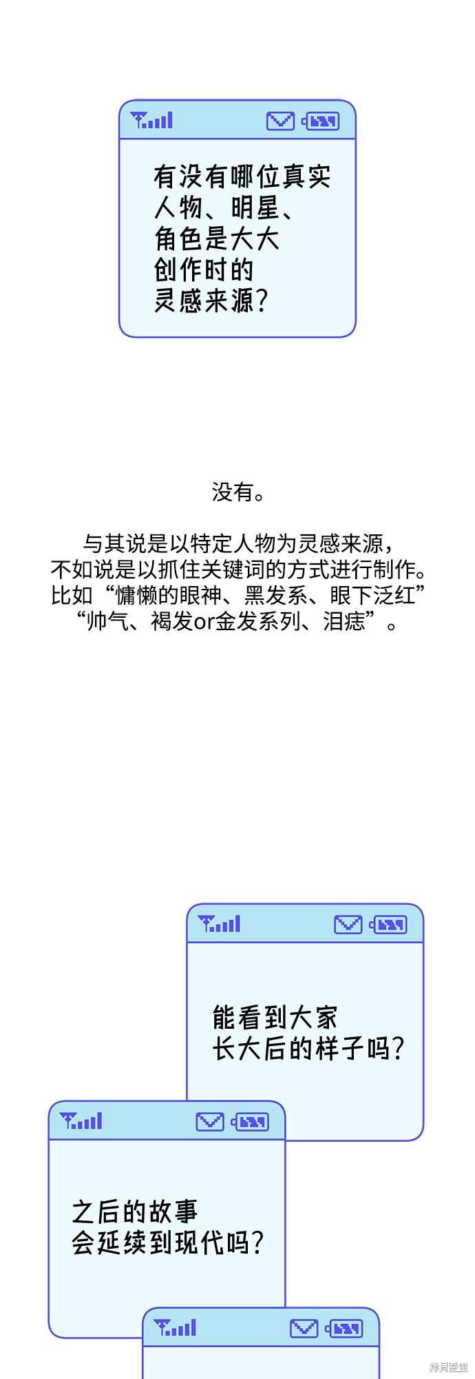 季1后记