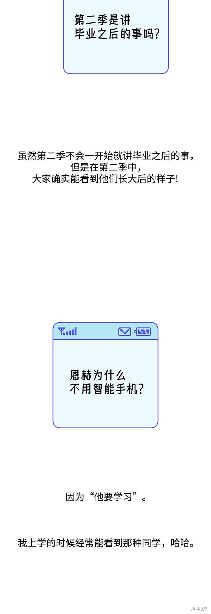季1后记