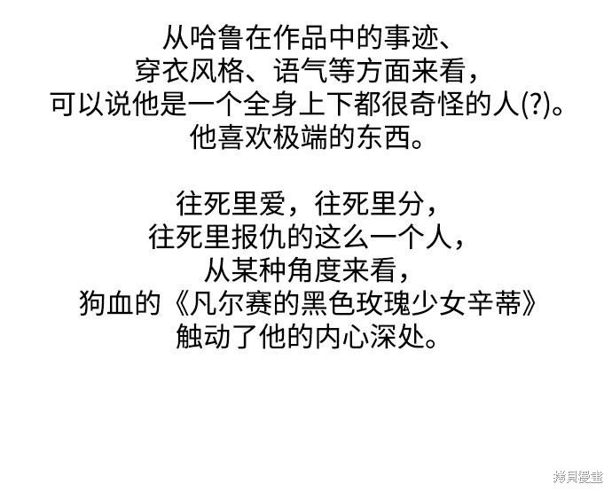 季1后记