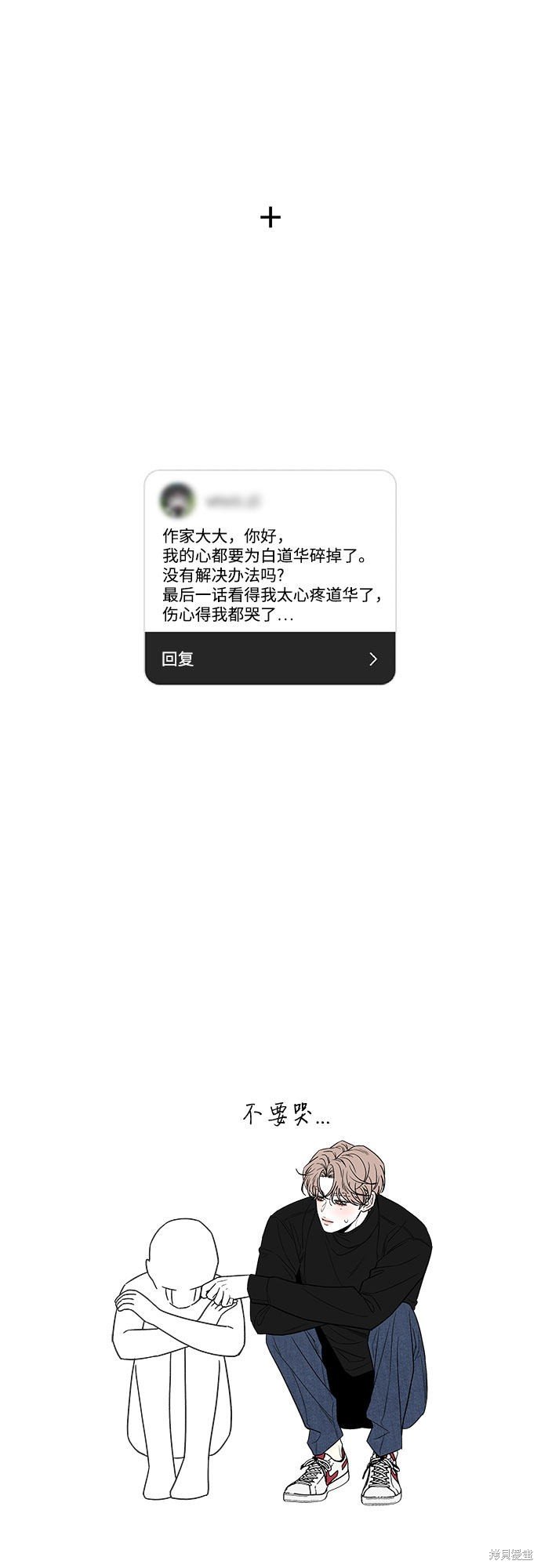 季1后记