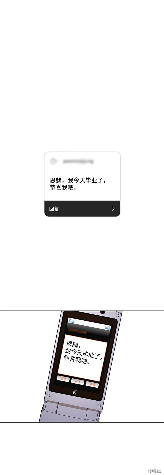 季1后记