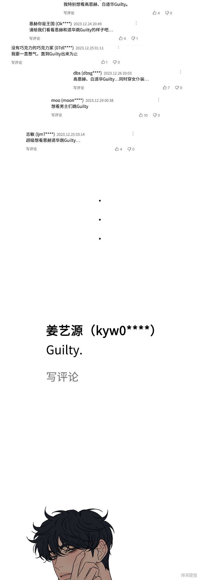 季1后记