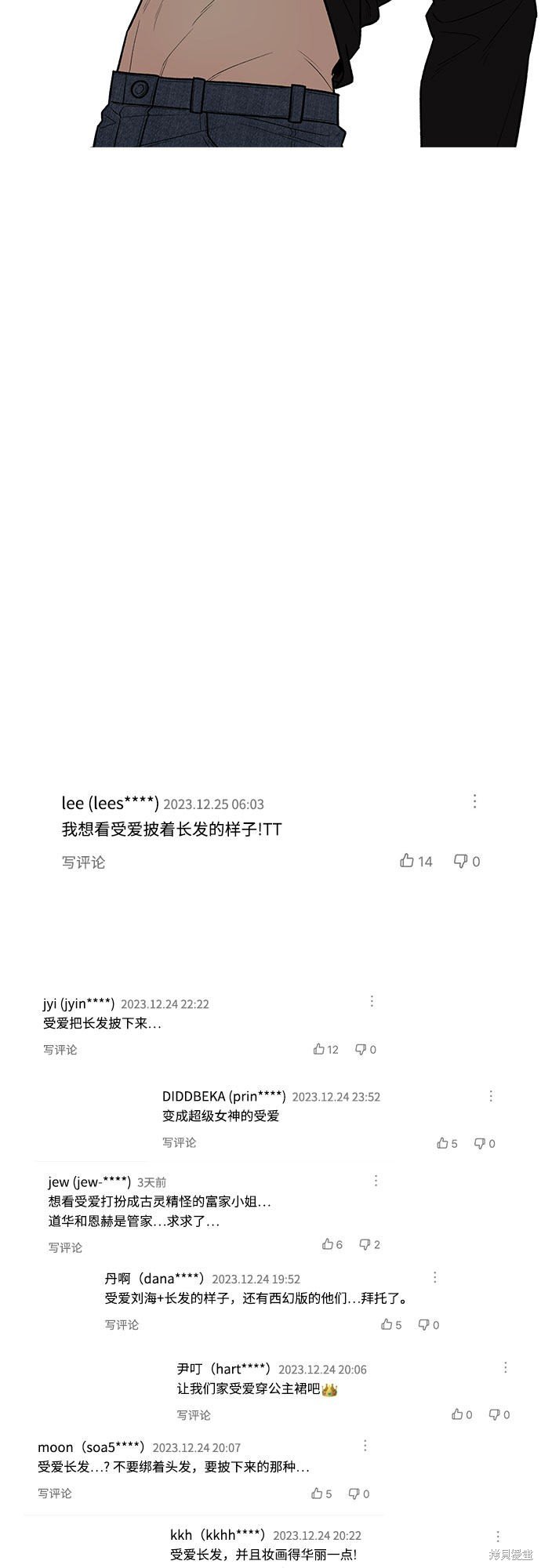 季1后记