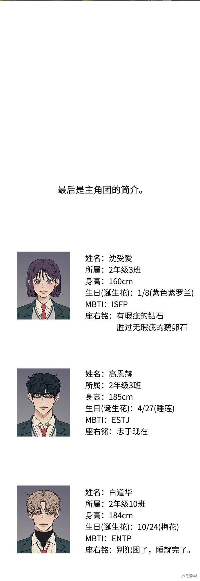 季1后记