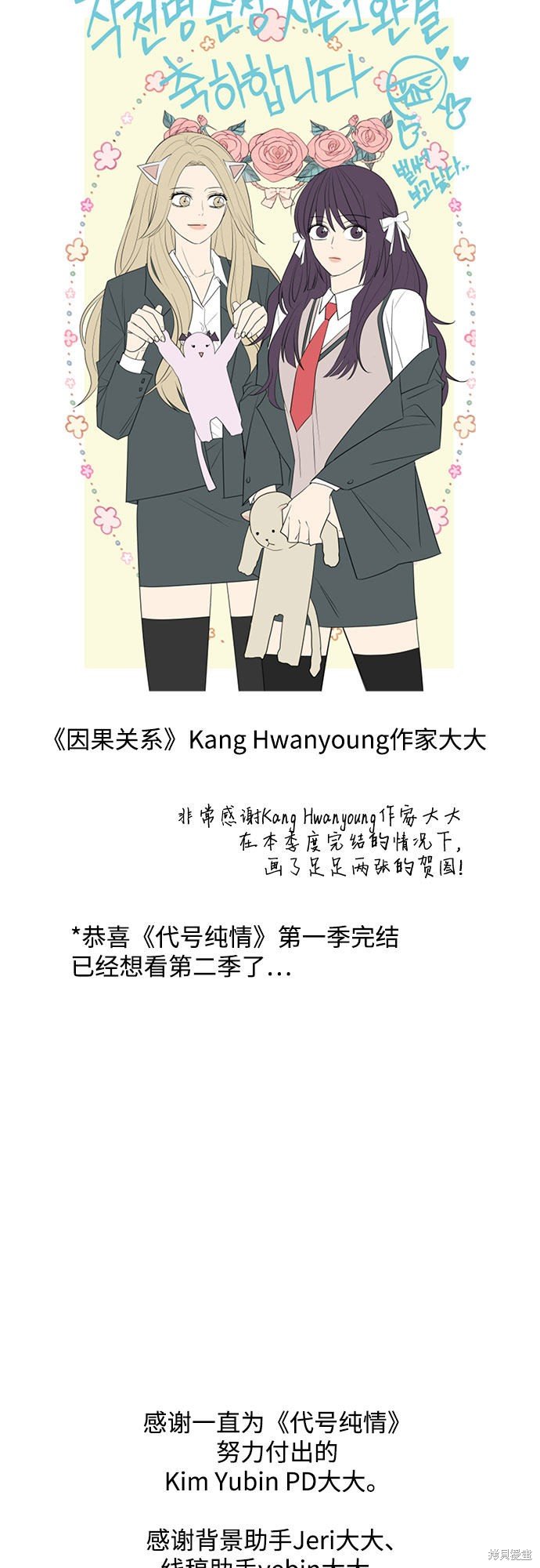 季1后记