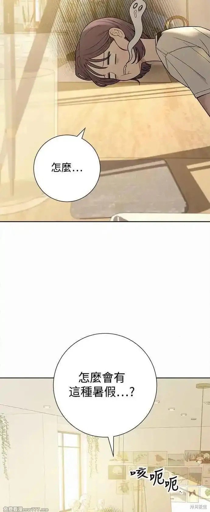 第90话