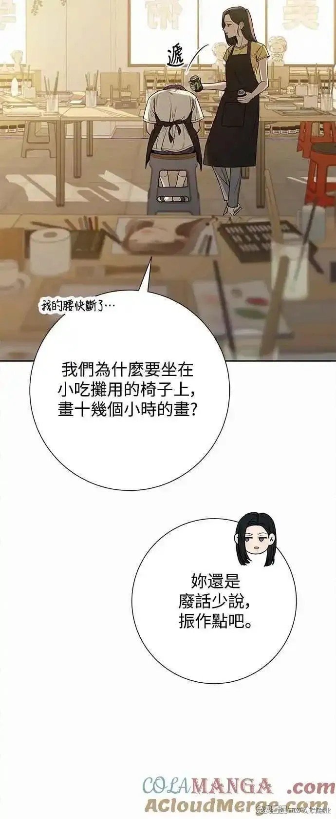 第90话