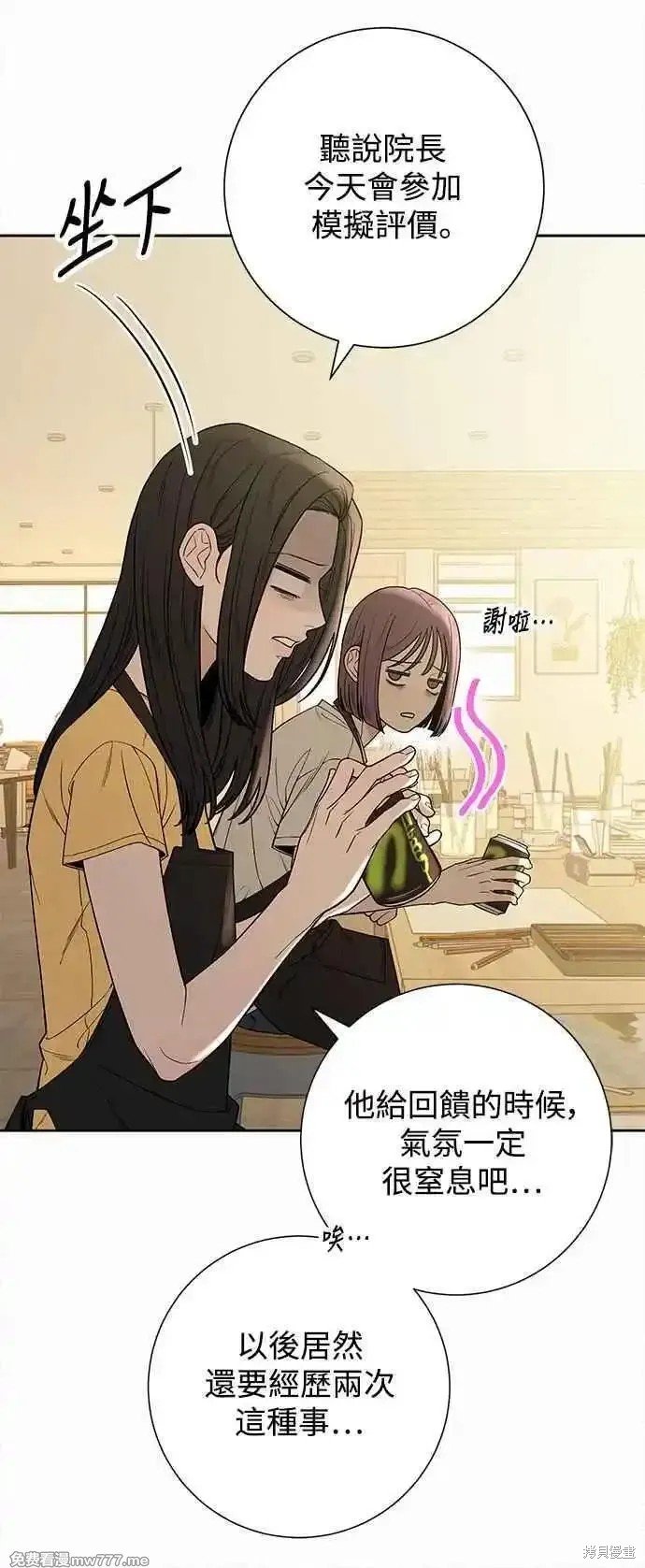 第90话
