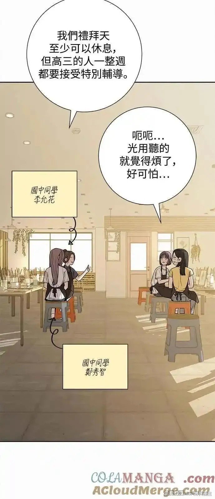 第90话