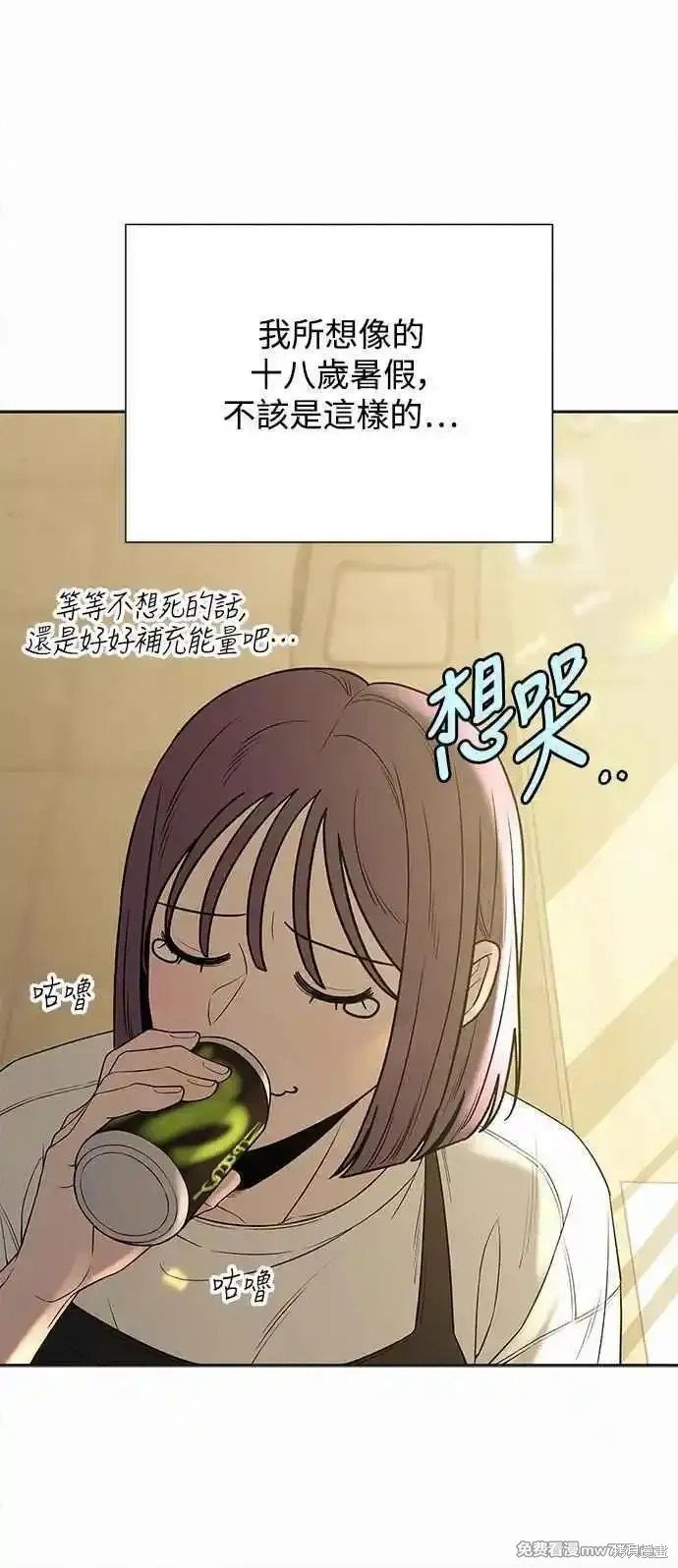 第90话