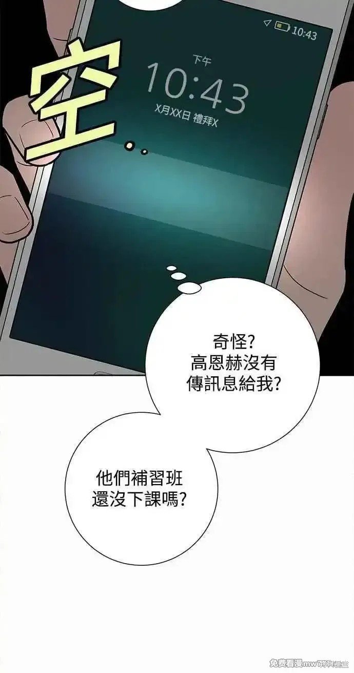第90话