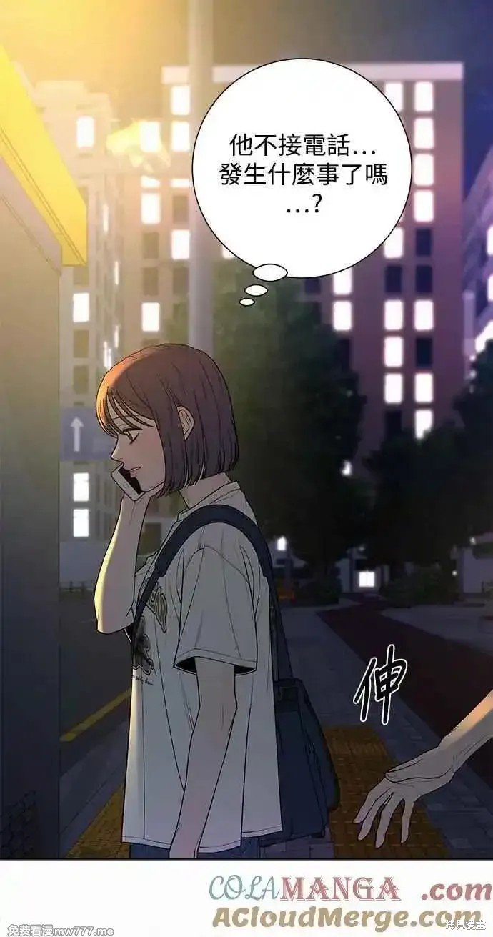 第90话