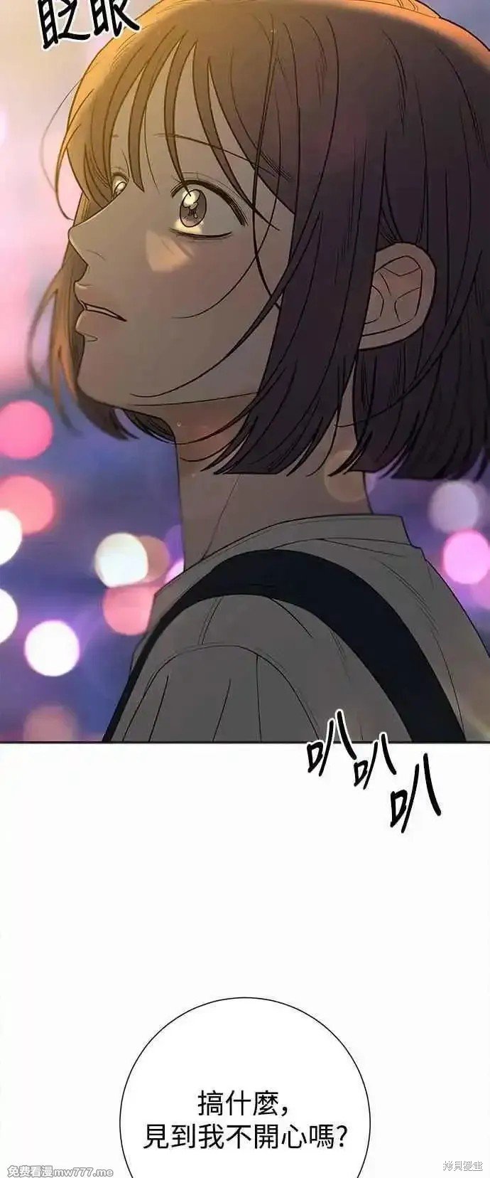 第90话