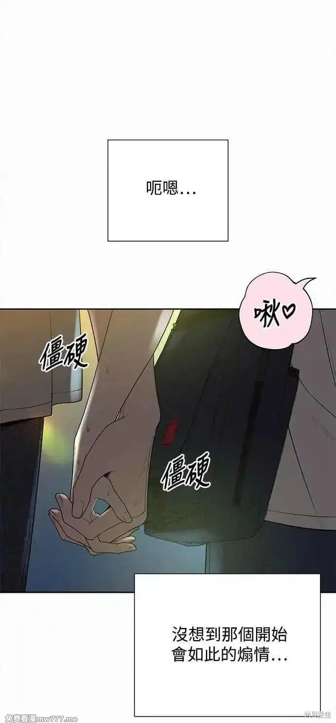 第90话
