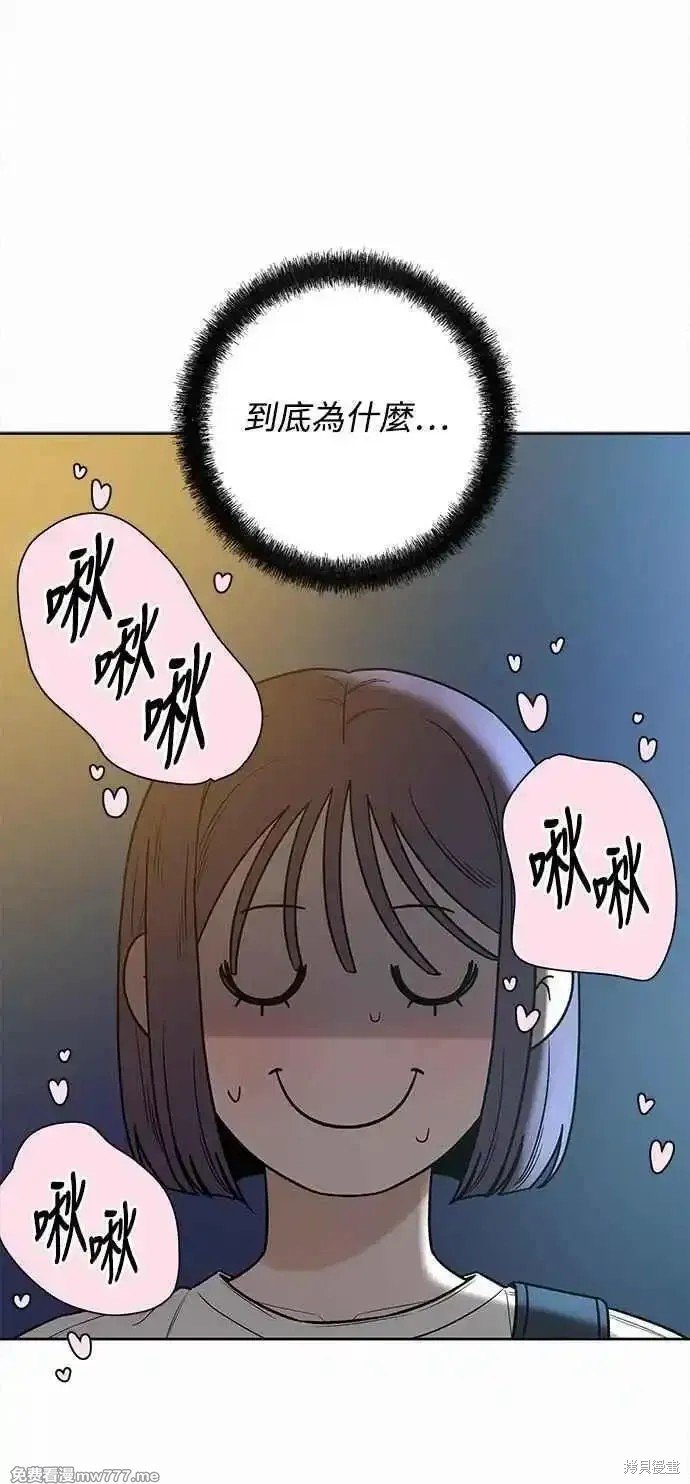 第90话