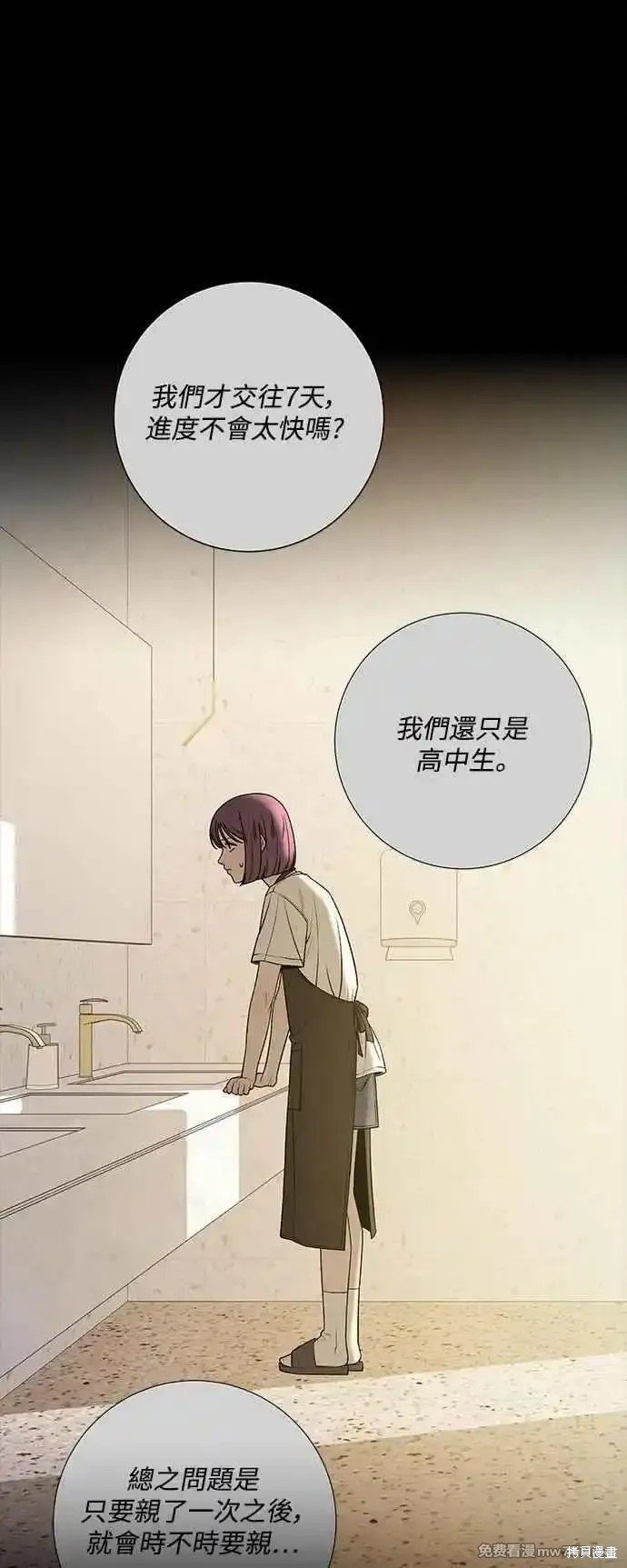 第90话
