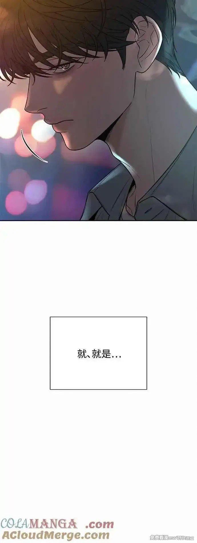 第90话