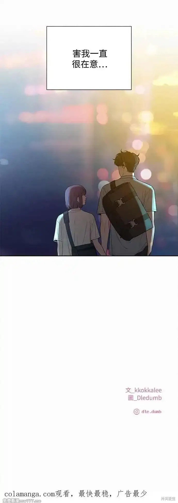 第90话