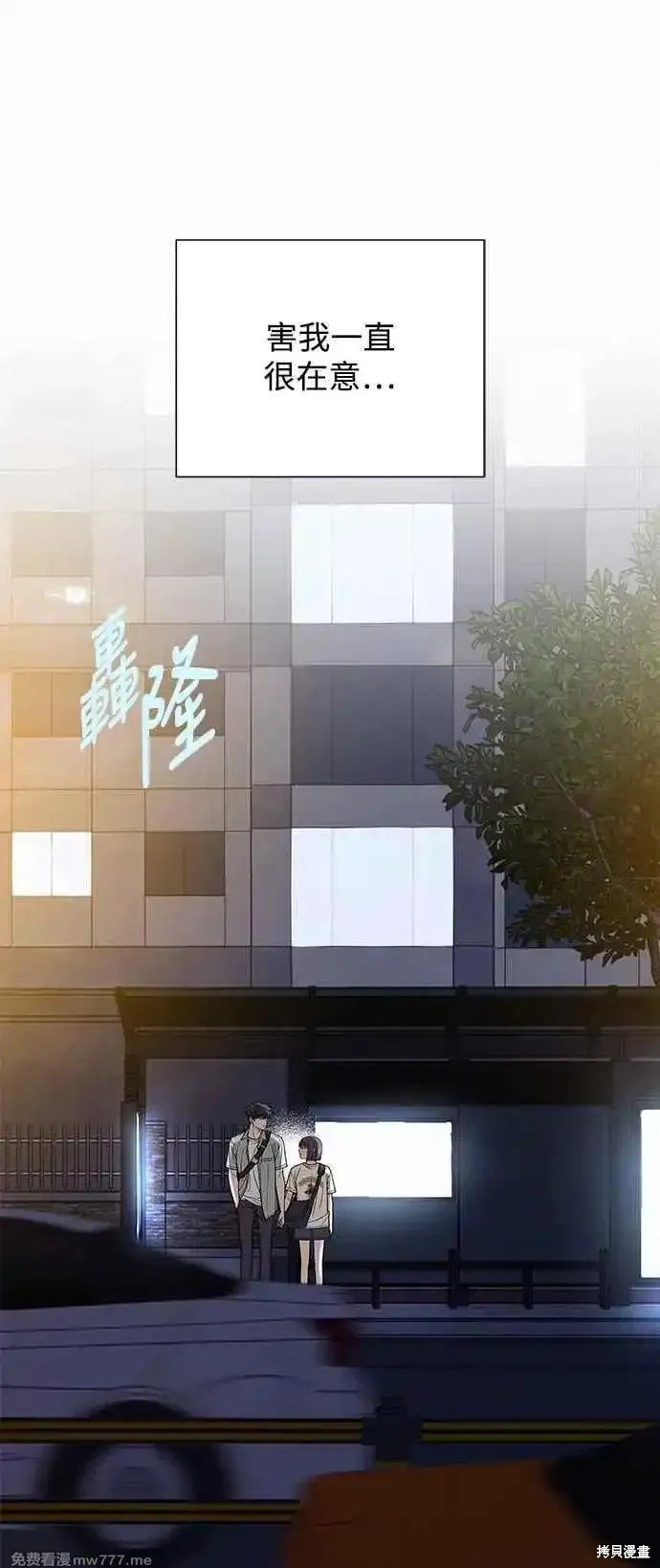 第91话